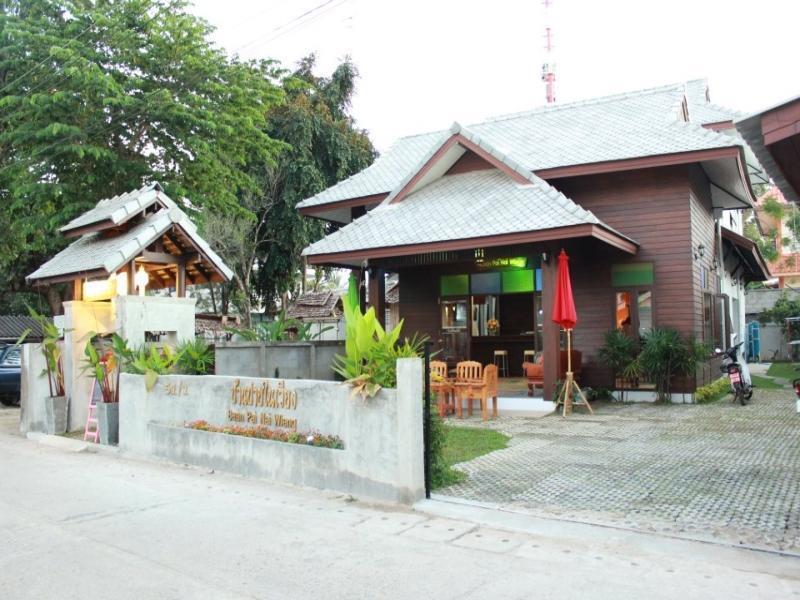 Baan Pai Nai Wieng Extérieur photo